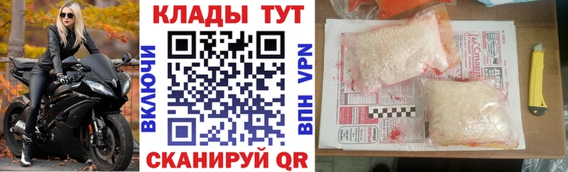 Что такое Рыльск Амфетамин  Меф мяу мяу  Метадон  МАРИХУАНА 