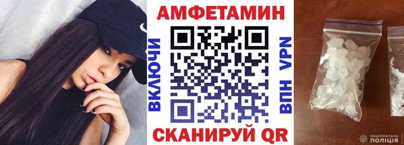 купить наркоту  Рыльск  Амфетамин 97% 