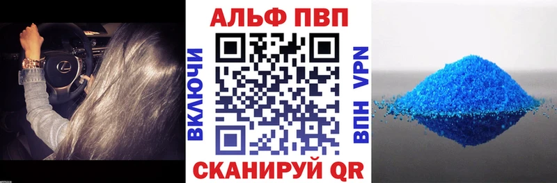 A-PVP крисы CK  Рыльск 