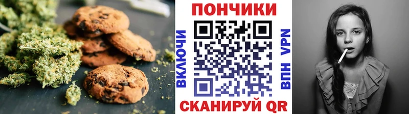 нарко площадка официальный сайт  omg зеркало  Рыльск  Еда ТГК марихуана 