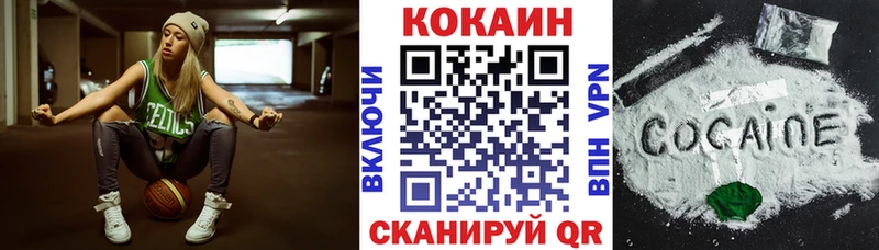 цена наркотик  OMG ссылки  это телеграм  Рыльск  Кокаин 99% 