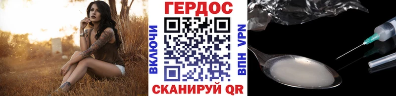 маркетплейс клад  Рыльск  ГЕРОИН Афган 
