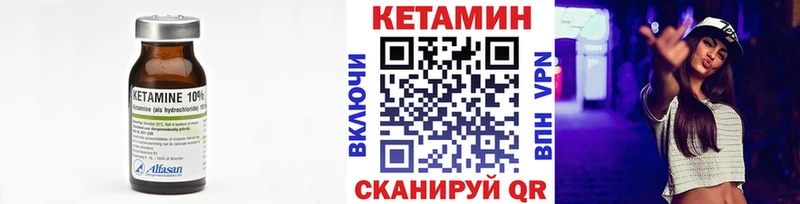 kraken онион Рыльск Кетамин VHQ хочу наркоту
