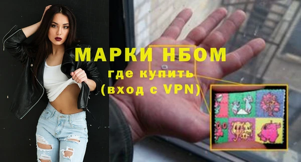 кокаин премиум Волосово