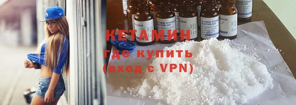 MDMA Premium VHQ Володарск