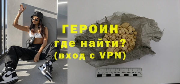 кокаин премиум Волосово