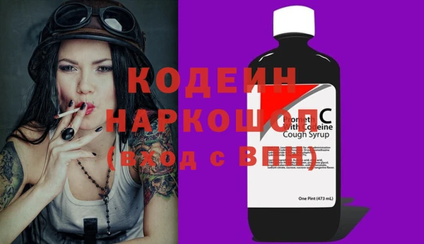 ALPHA-PVP Волоколамск