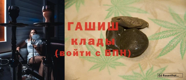 MDMA Premium VHQ Володарск