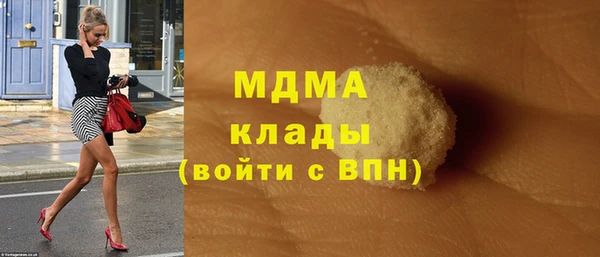 кокаин премиум Волосово