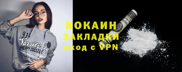 кокаин премиум Волосово