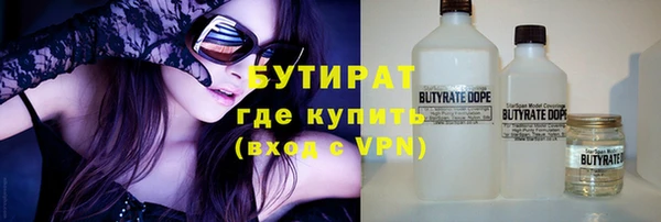 кокаин премиум Волосово