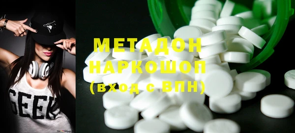 MDMA Premium VHQ Володарск