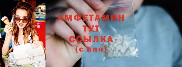 ALPHA-PVP Волоколамск