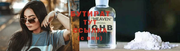 кокаин премиум Волосово