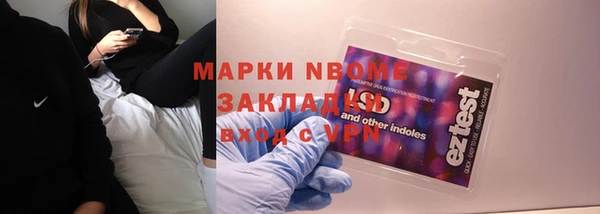 MDMA Premium VHQ Володарск