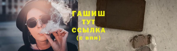 MDMA Premium VHQ Володарск