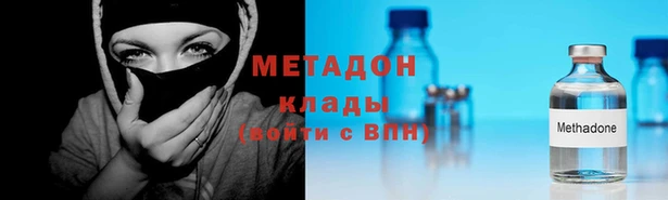 ALPHA-PVP Волоколамск