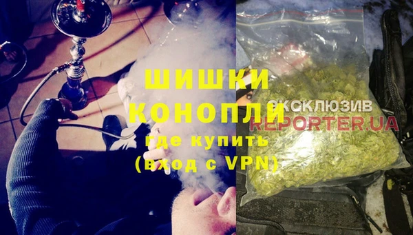 MDMA Premium VHQ Володарск