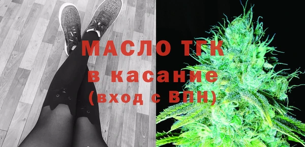 кокаин премиум Волосово