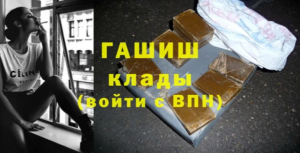 кокаин премиум Волосово