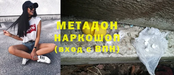 ALPHA-PVP Волоколамск