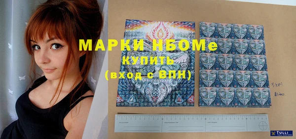 кокаин премиум Волосово