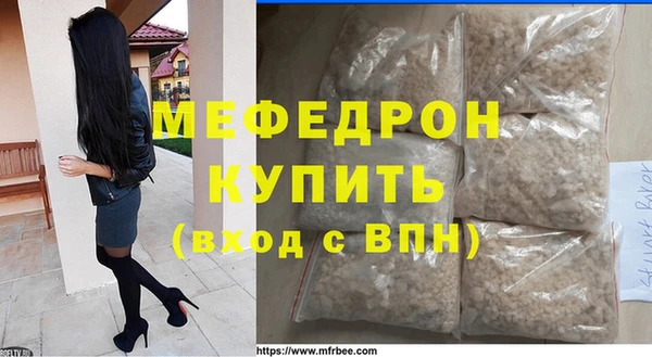 кокаин премиум Волосово
