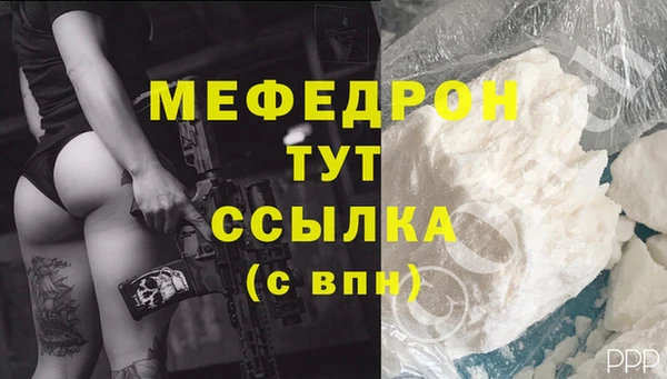 кокаин премиум Волосово