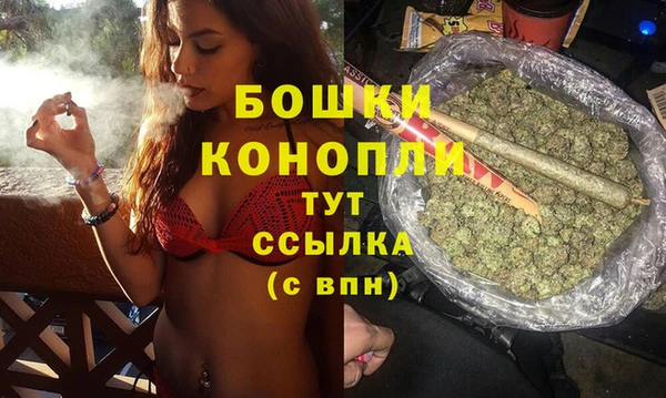 MDMA Premium VHQ Володарск