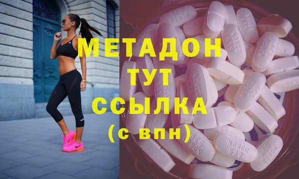 MDMA Premium VHQ Володарск