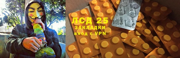 кокаин премиум Волосово