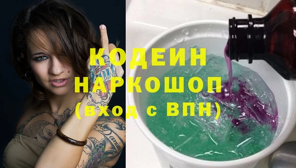 MDMA Premium VHQ Володарск
