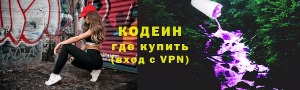 ALPHA-PVP Волоколамск