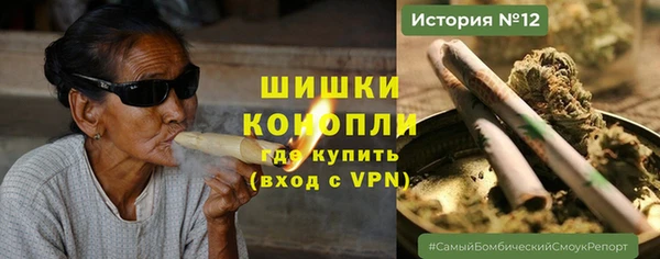 ALPHA-PVP Волоколамск