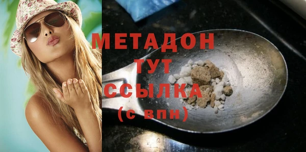 MDMA Premium VHQ Володарск