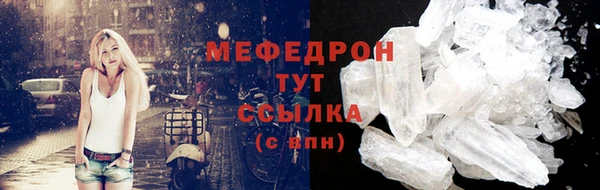 ALPHA-PVP Волоколамск