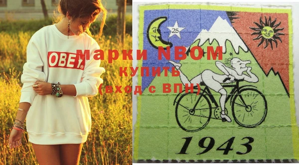 MDMA Premium VHQ Володарск