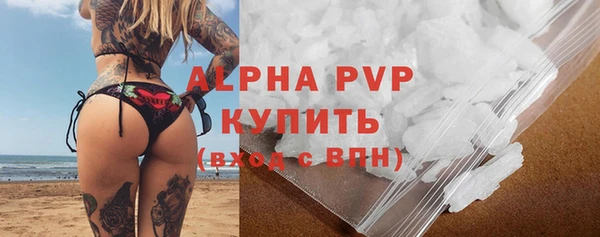 MDMA Premium VHQ Володарск