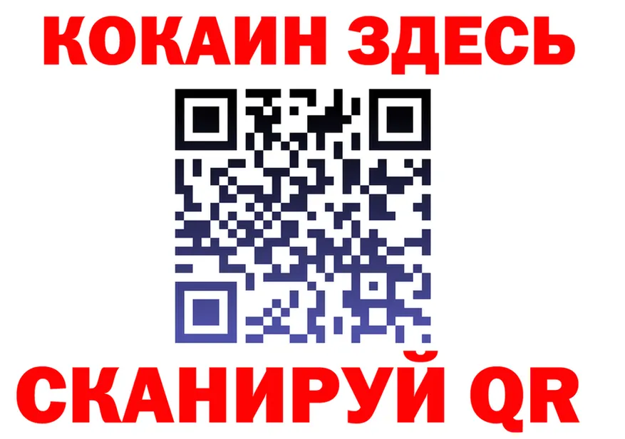 Кетамин VHQ зеркало это гидра Рыльск