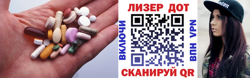 LSD-25 экстази ecstasy  Рыльск 