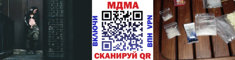 МДМА VHQ  МЕГА онион  Рыльск  закладки 