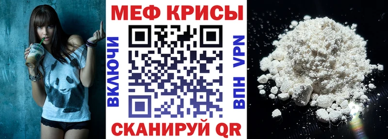закладки  Рыльск  kraken как зайти  Меф mephedrone 