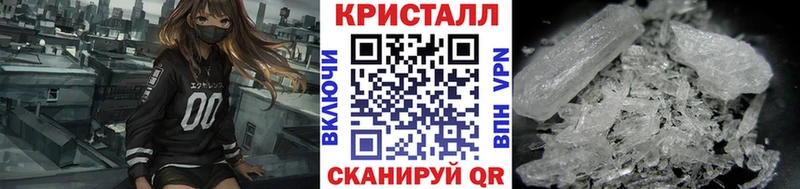 Метамфетамин пудра  Рыльск 