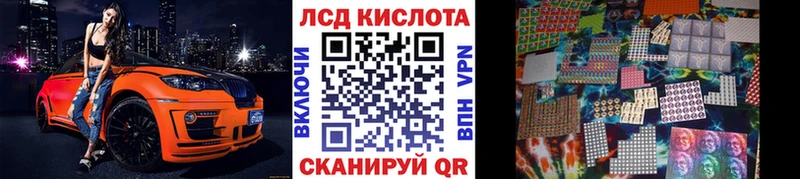 Марки 25I-NBOMe 1,5мг  Рыльск 