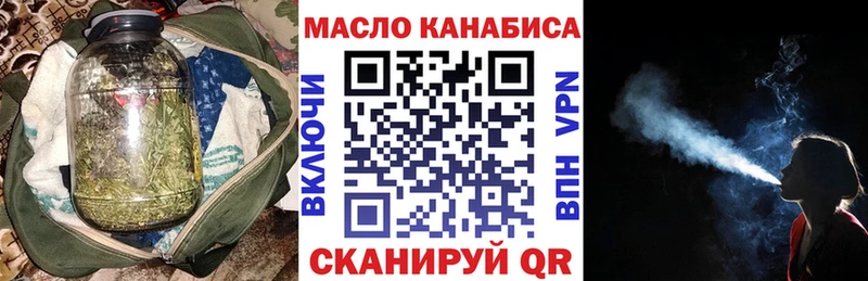 даркнет официальный сайт  Рыльск  Дистиллят ТГК вейп 