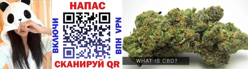 Марихуана Ganja Рыльск